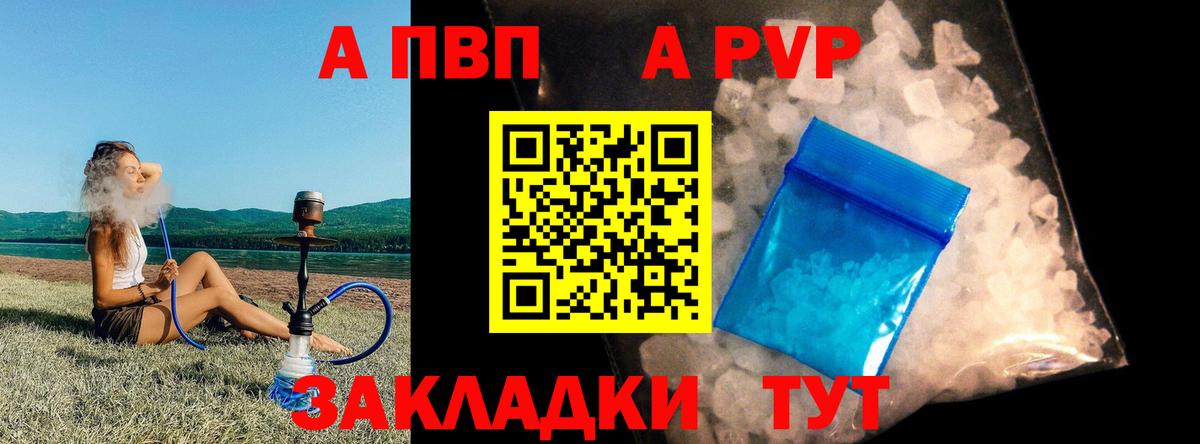 Alpha-PVP СК КРИС Коркино