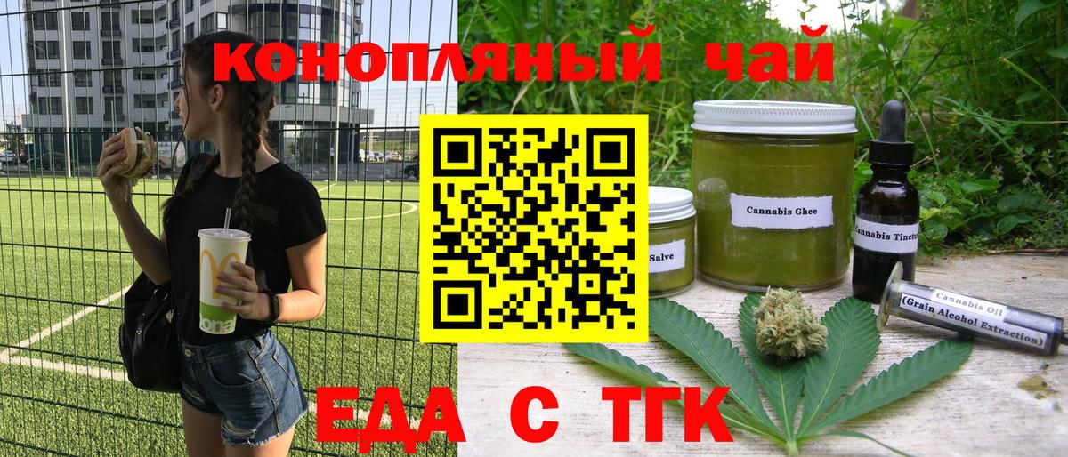 Каннабис  Гашиш  Cocaine  Коркино  Вход с VPN  МЕФ кристаллы  Амфетамин  