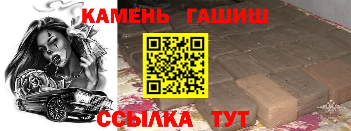 ГАШИШ Premium  ГАШ Cannabis  Вход с VPN  Коркино 