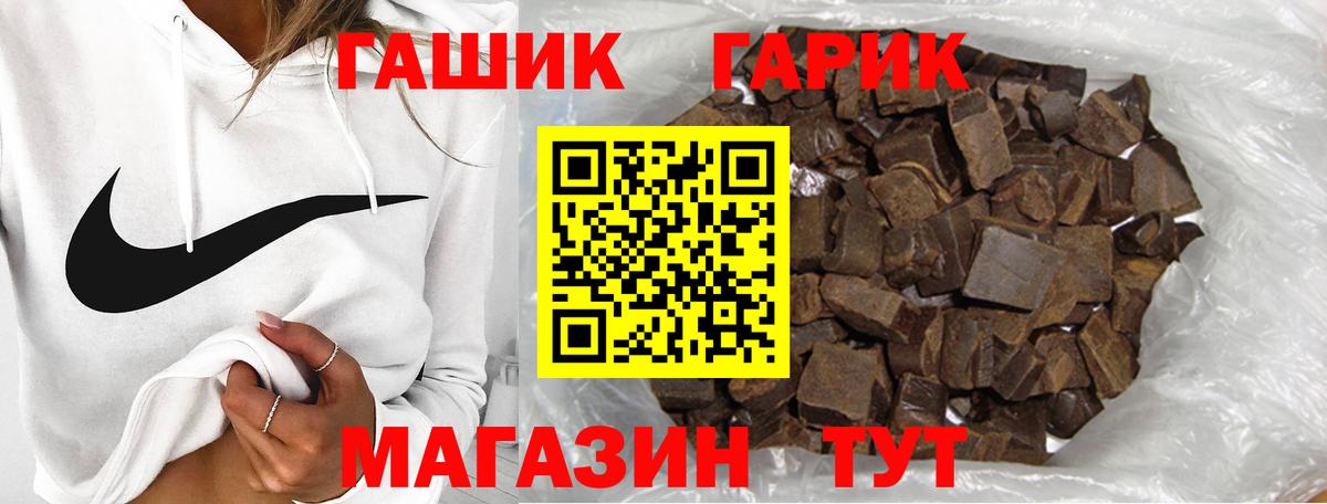 Гашиш Cannabis Коркино