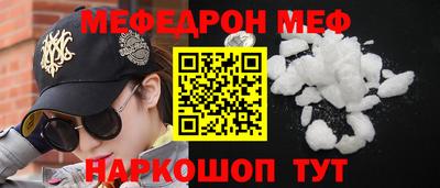 mdma Краснодар