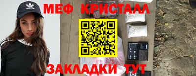 mdma Краснодар