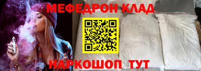 винт Краснознаменск