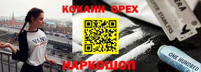 винт Краснознаменск