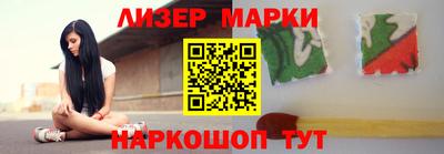 винт Краснознаменск