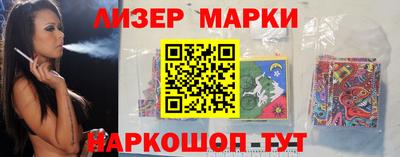 марки lsd Краснокаменск