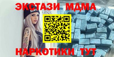 mdma Краснодар