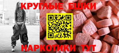 винт Краснознаменск