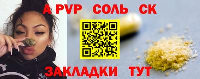 винт Краснознаменск
