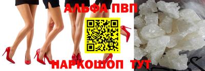 винт Краснознаменск