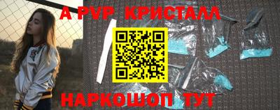винт Краснознаменск