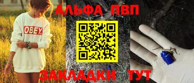марки lsd Краснокаменск