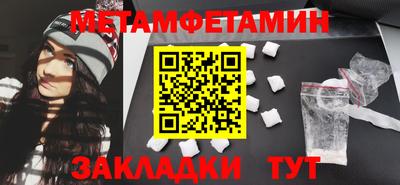 mdma Краснодар