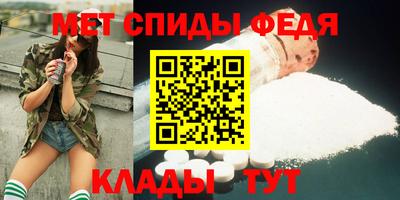 винт Краснознаменск