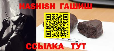 винт Краснознаменск