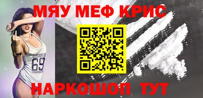 mdma Краснодар