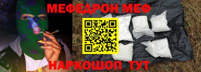 mdma Краснодар