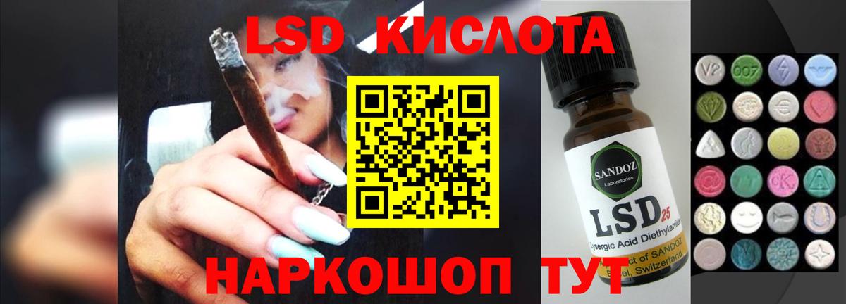 ЛСД экстази ecstasy  Лсд 25 экстази ecstasy  Коркино  Вход с VPN 