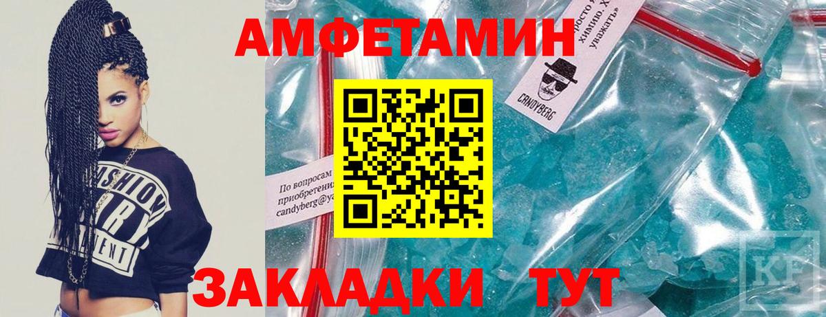 МЕТАМФЕТАМИН Декстрометамфетамин 99.9%  Вход с VPN  Коркино 