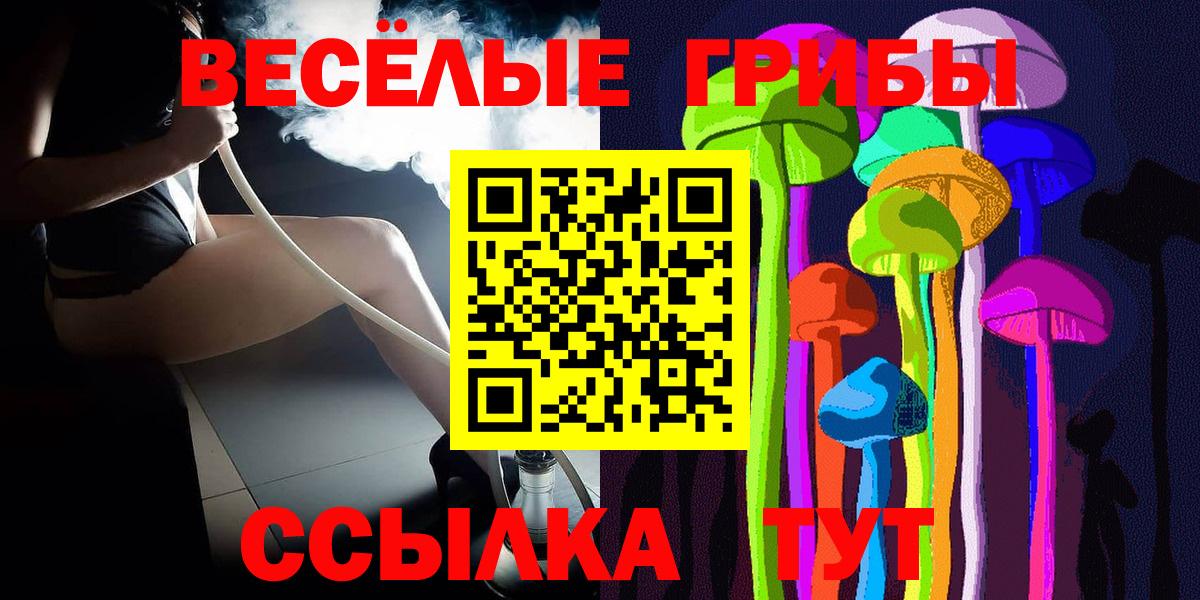 Галлюциногенные грибы Cubensis  Вход с VPN  Галлюциногенные грибы прущие грибы  Коркино 
