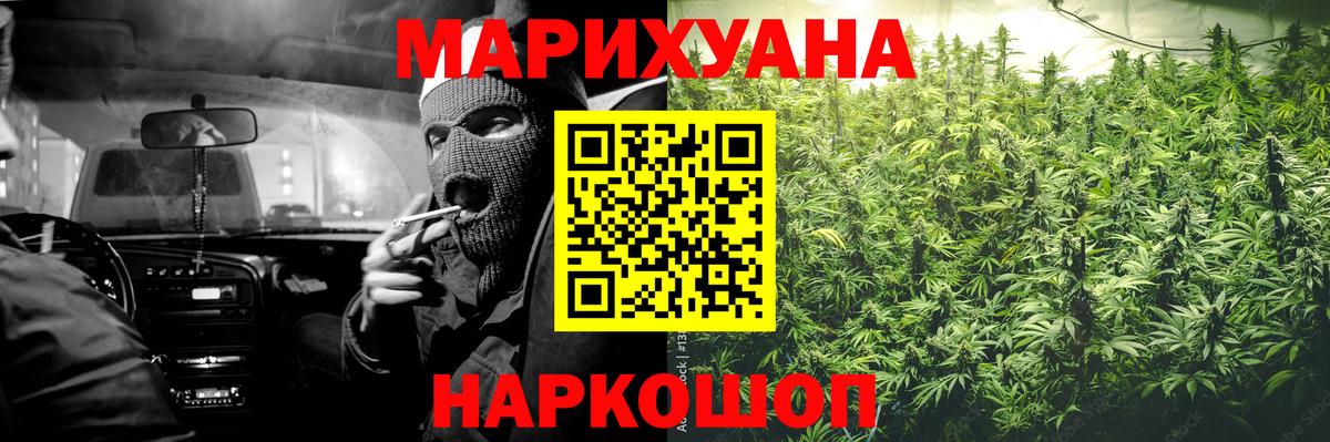 Каннабис THC 21% Коркино