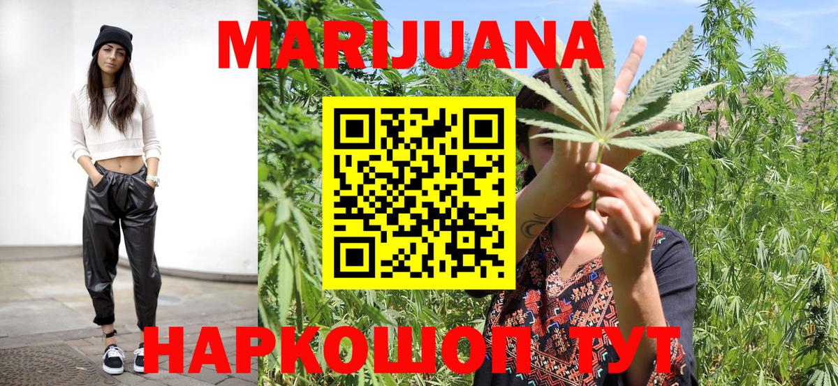 Коркино  МАРИХУАНА план  Конопля тримм  Вход с VPN  МАРИХУАНА MAZAR 
